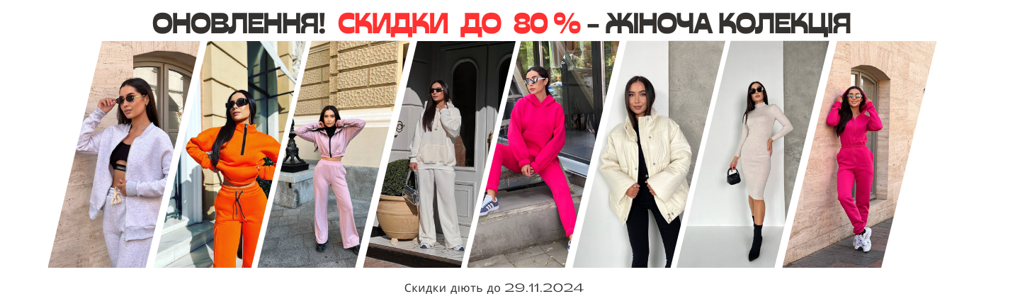 Meshok Shop - постачальник електроніки з Китаю